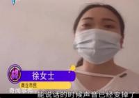 女子宝娟嗓20年疑似癔症 或有因素影响到心理状态