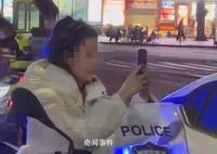 女子强坐警摩大喊“我喜欢你” 醒酒后已认识到自己的错误