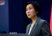 中方回应美将禁止向华为提供产品 对有关报道表示严重关