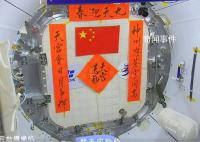 这一看就是咱中国的空间站 神十五乘组太空过春节贴春联