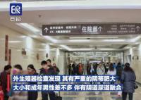 夫妻连生两胎均患怪病性别难辨 确诊先天性肾上腺皮质增生症
