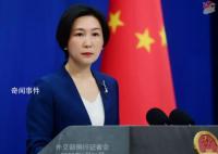 捷克当选总统同蔡英文通话 中方回应