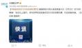 香港将派发50万张免费机票 欢迎旅客来港