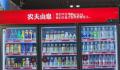 农夫山泉宣布涨价 19升桶装水价格将从原20元/桶上调至22元/桶
