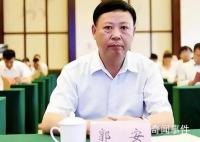 南昌原市长郭安被双开:家族式腐败