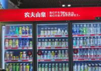 农夫山泉宣布涨价 19升桶装水价格将从原20元/桶上调至22元/桶
