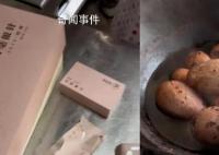 女子误用八千元一斤茶叶煮茶叶蛋 这到底是什么茶这么贵