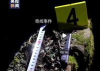 胡鑫宇录音笔有5段音频跟事发日相关 调查细节曝光