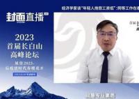 专家称年轻人工资低可能是能力不够 现在很多年轻人真的很不像话