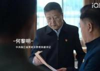 最大的保护伞是何黎明 狂飙大结局是怎么样的