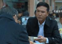 《狂飙》导演回应为何吃肠粉没酱油 不想掉妆