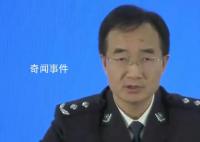 官方:胡鑫宇系自缢死亡 尸体发现地系原始第一现场