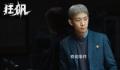 张译新剧又遇卖鱼的 《他是谁》首发预告