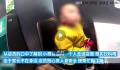 萌娃外出买饮料指挥警察送其回家 一起来看看具体内容