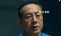 安欣又给高启强送饺子了 高启强终于认罪伏法