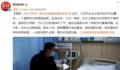女子摔伤一周后发现脾破裂险丧命 睡梦中被一阵剧烈的腹痛惊醒