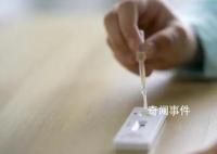 第二轮感染高峰将至?这些人要注意