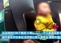 萌娃外出买饮料指挥警察送其回家 一起来看看具体内容