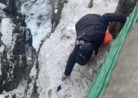 峨眉山环卫工悬崖边帮游客捡手机 未系安全绳