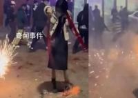 女子放鞭炮时将挂在身上的鞭炮引燃 路过的人都被她这一幕吓坏了