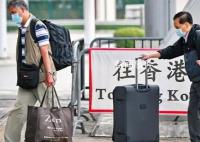 官方:全面恢复内地与港澳人员往来