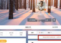 宋祖德遭平台禁言 理由是因违反相关法律法规