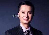 山东省政协原常委孙亮被决定逮捕 该案正在进一步办理中