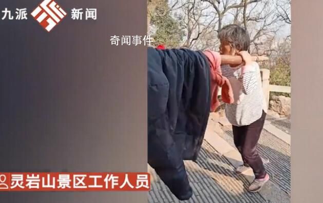 景区回应7旬老人抬游客上山 抬轿子会收取费用这是她们生活需要