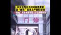 34岁女子过年被催婚患上抑郁症 过年催婚致多数年轻人产生抑郁情绪