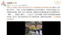 女子单骑摩旅发动机疑被男摩友加白糖 案件正在处理中