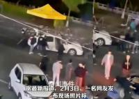 广西多人当街持械打砸车辆 警方回应