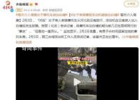警方介入调查女子摩托车被加白糖 案件正在处理中