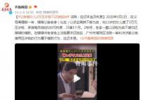 父亲借女儿3万压岁钱不还被起诉 父亲借用压岁钱的行为属于借款行为