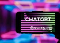 专家称ChatGPT对话水平已超9成人类 技术突破性体现在哪里