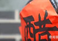 山西推出老陈醋元宵 究竟是什么味道