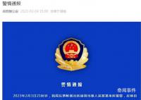 男子当街殴打踹踢女子头部 警方通报