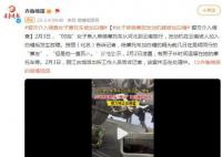 女子单骑摩旅发动机疑被男摩友加白糖 案件正在处理中