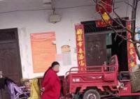 网传女子被婆家罚跪 镇政府回应