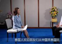 泰国副总理回应上热搜:起鸡皮疙瘩了
