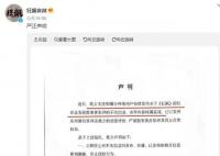 狂飙张彪扮演者说张译是恩人 并表示感谢