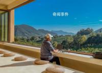 一群年轻人选择在世界“游牧”生活