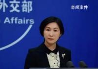 日外相称中方再邀其访华 外交部回应