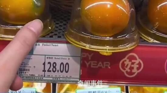超市回应1个橙子卖128元 非进口实为融安金桔