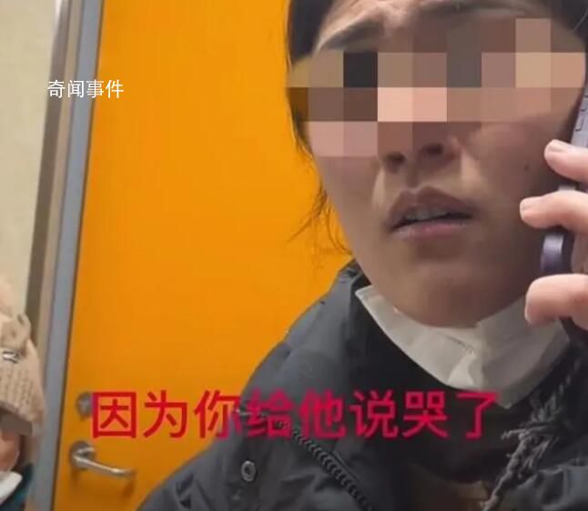 阻止男童进女厕当事人称家长已道歉 要去回归我的生活正轨啦