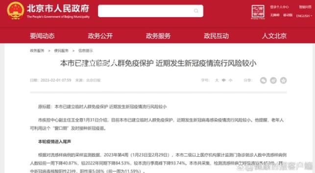 新冠病毒去哪儿了?多地疾控研判
