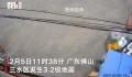 监控拍下广东佛山地震瞬间 在47楼感受到楼体震动了两下