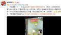 男子油锅炸元宵现场惨烈 有的还崩起了半米高