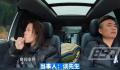 丈夫偷拍妻子在副驾吃喝睡780公里 妻子一开始不知道视频发布了现在还在家里生气
