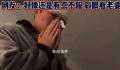 刚领证7天男子被妻子打进医院 事件被曝光后引发网友极大关注