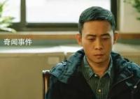 狂飙演员感谢张译:没他就没小五